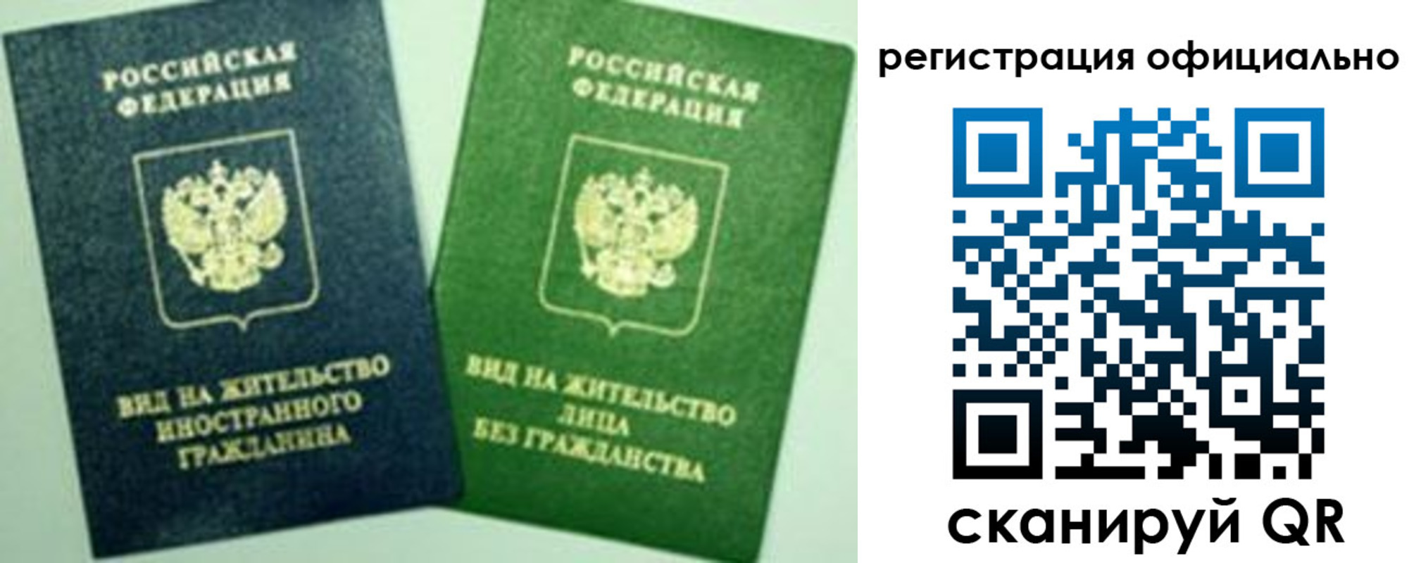 где прописаться в Ершове