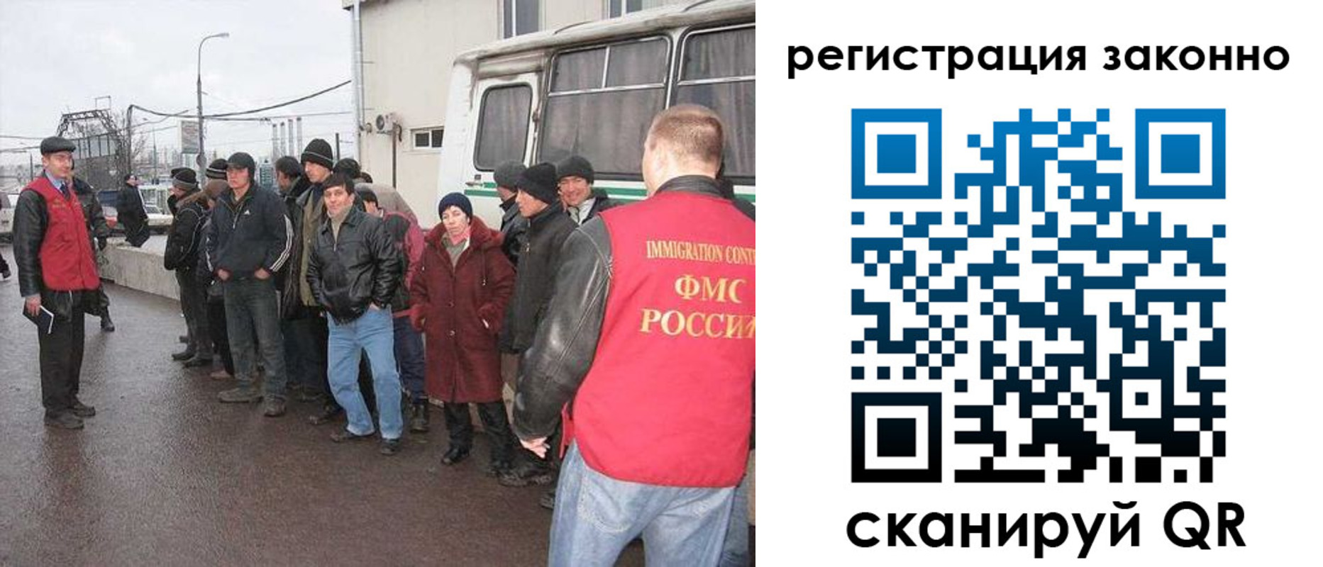 где прописаться в Ершове