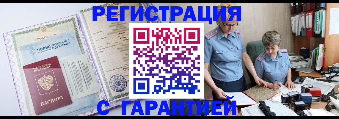 найти адрес прописки в Ершове