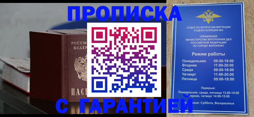 найти адрес прописки в Ершове